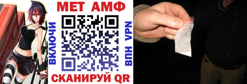 АМФ 97%  купить   Гусев 