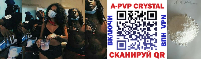 А ПВП крисы CK  MEGA маркетплейс  Гусев 