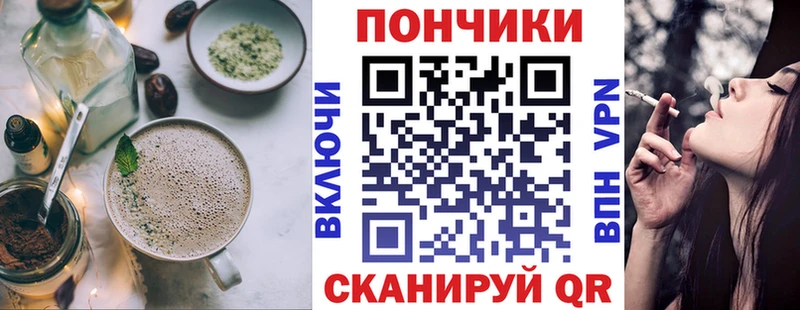 Canna-Cookies конопля  где купить   Гусев 