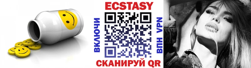 гидра ссылка  Гусев  Ecstasy 99%  наркошоп 