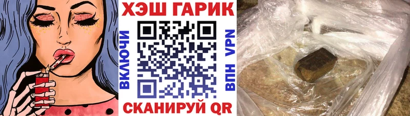 Гашиш индика сатива даркнет сайт Гусев
