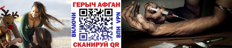 ОМГ ОМГ маркетплейс что такое наркотик Гусев ГЕРОИН хмурый
