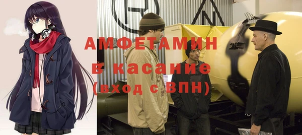 MDMA Premium VHQ Богородск