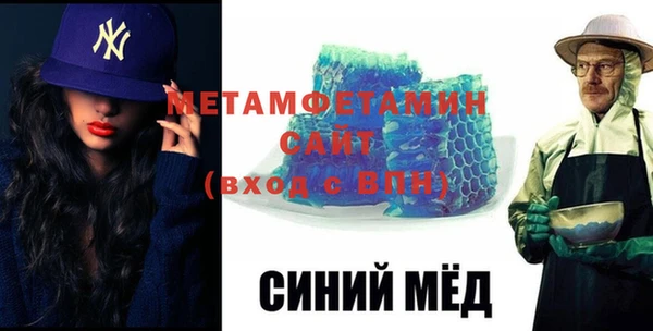 MDMA Premium VHQ Богородск