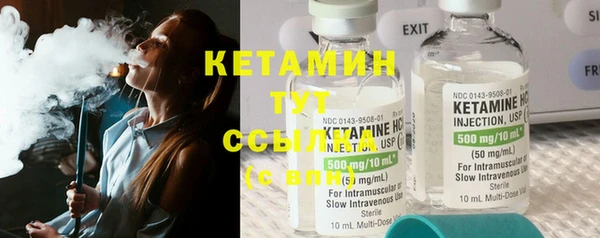 MDMA Premium VHQ Богородск