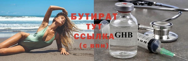 не бодяженный Бугульма