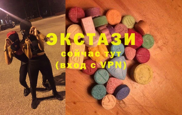 ALPHA PVP Богданович