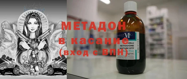 MDMA Premium VHQ Богородск