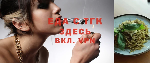 не бодяженный Бугульма