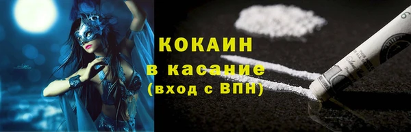 ALPHA PVP Богданович