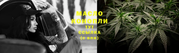 мефедрон Богородицк