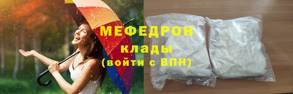 MDMA Premium VHQ Богородск