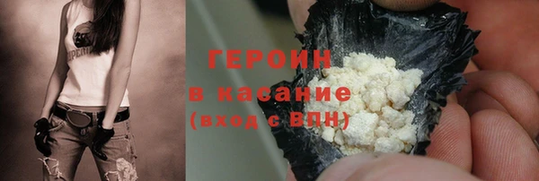 спиды Бронницы