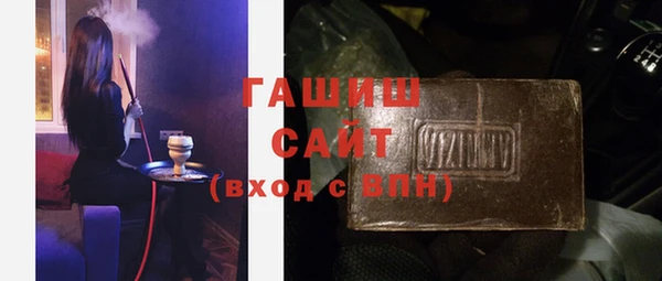 ALPHA PVP Богданович