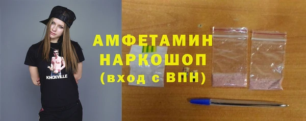 мефедрон Богородицк