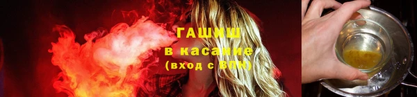 мефедрон Богородицк