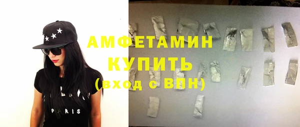 ALPHA PVP Богданович