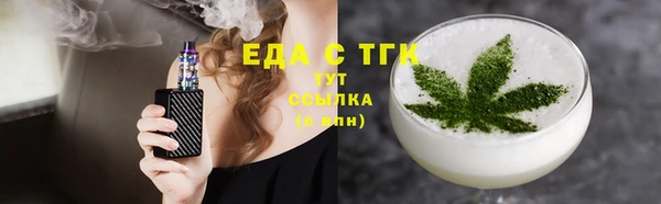 дистиллят марихуана Сосновый Бор