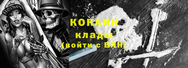 MDMA Premium VHQ Богородск