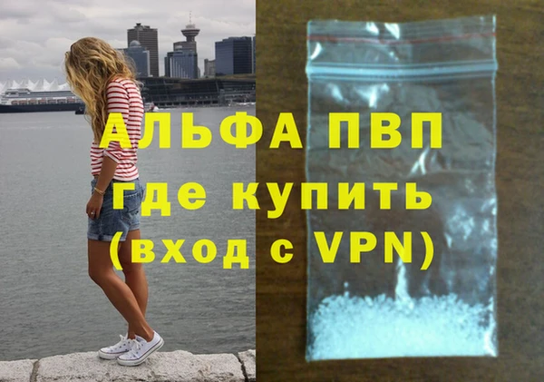 мефедрон Богородицк