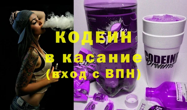 спиды Бронницы