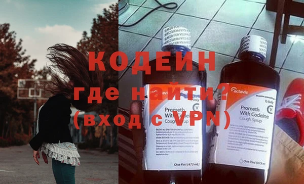 стафф Бородино