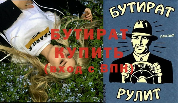 спиды Бронницы