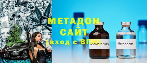 стафф Бородино