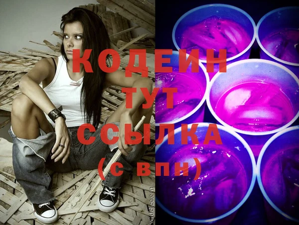спиды Бронницы