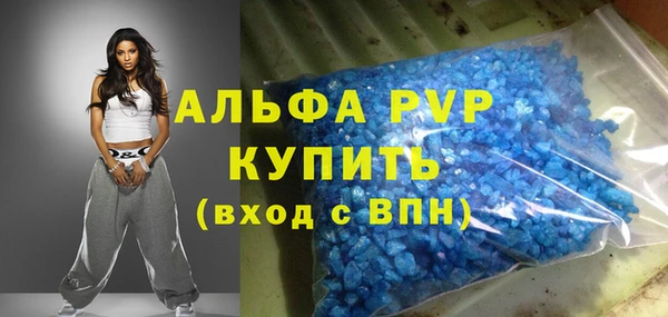 ALPHA PVP Богданович