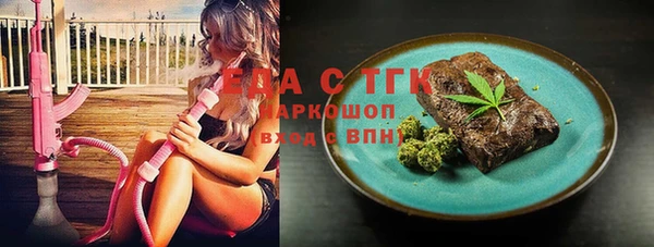 MDMA Premium VHQ Богородск
