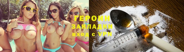 мефедрон Богородицк