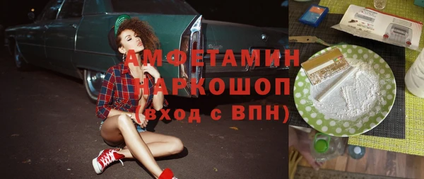 молекула духа Белоозёрский