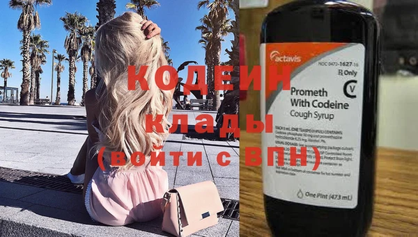 MDMA Premium VHQ Богородск