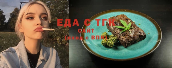спиды Бронницы