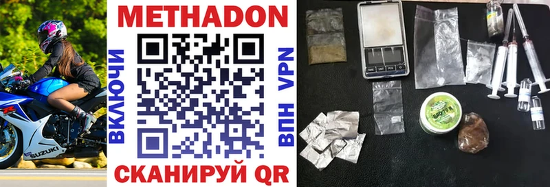 Метадон белоснежный площадка официальный сайт Гусев