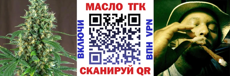 Дистиллят ТГК концентрат  что такое наркотик  Гусев 